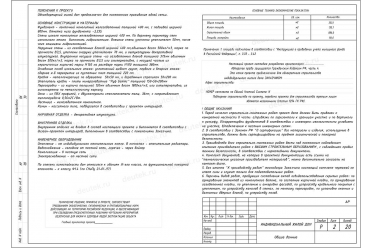 Проект дома 13 на 11 метров с теплой верандой DT0287